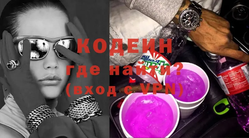 кракен ТОР  Болхов  Кодеин Purple Drank 